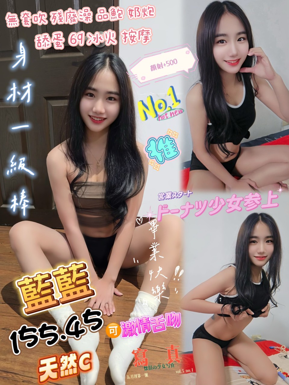 台南 妞妞 樓鳳34E